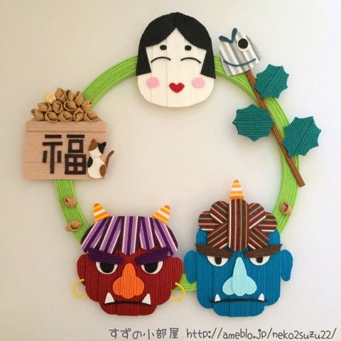 ハンドメイド 節分のおしゃれなアレンジ・飾り方のインテリア実例RoomClip ルームクリップ