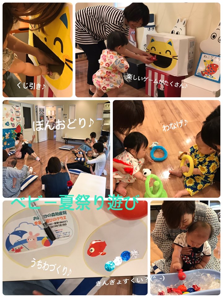 保育園の夏祭りで使えるゲームや出し物のアイディアとは