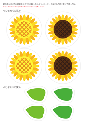 Amazon.co.jp: 吊るし飾り モビール 7月8月 夏 壁面飾り 星 海 マリン 保育 小学校 : おもちゃ