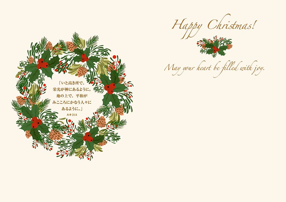 クリスマスで使える英語 Eat, drink and be merry 食べて飲んで楽しんで福岡市天神ケンジントン英会話