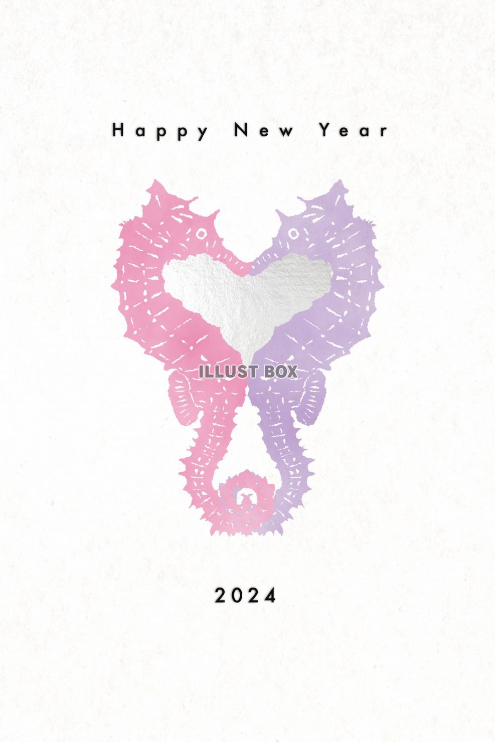 タツノオトシゴ 干支 辰 年賀状のイラスト素材 - PIXTA