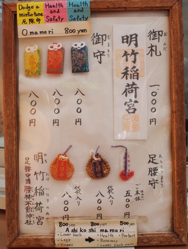 白狐さんがかわいらしい、お稲荷さんのストラップ守⛩️ 初穂料大1500円・小1000円 お参りの際に是非お受けください✨伏見稲荷大社伏見稲荷稲荷神社 おいなりさん千本鳥居鳥居キツネお守り御朱印京都神楽 旅行 初午 fushimiinaritaishainari