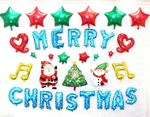 メリークリスマス バルーン 文字+風船50個入り クリスマスツリー 装飾 ツリー オーナメント 誕生日 飾り付け 室内 デコレーション 装飾 メリークリスマスクリスマス用品 木 可愛い かわいい 部屋飾り きれい Xmas Christmas 豪華 tree 飾りつけ 飾り 華やかAiO ONLINE