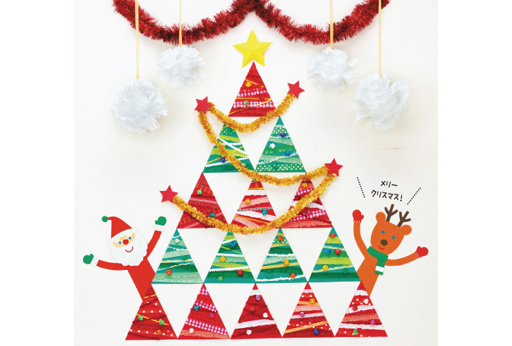 保育壁面飾り クリスマスツリ