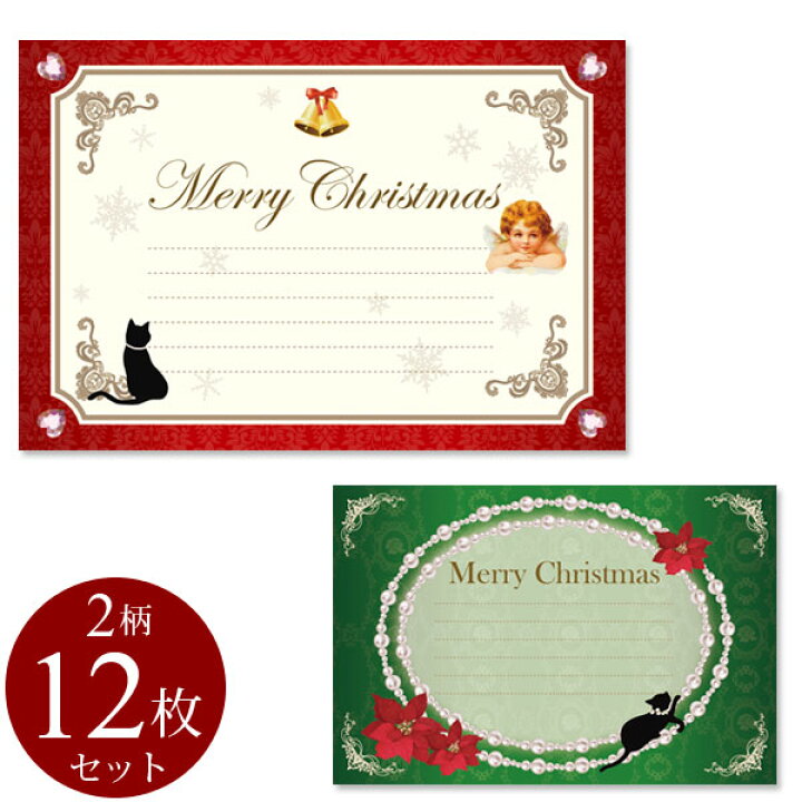 ハッピーホリデー冬のメッセージカード無料イラスト素材素材ラボ