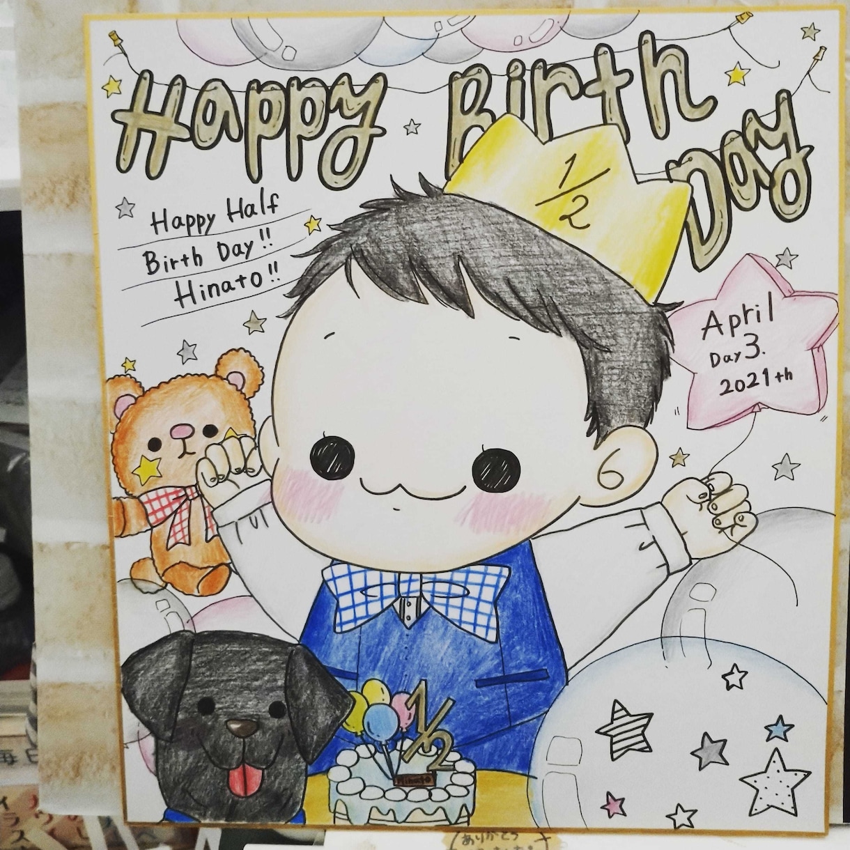 Amazon.co.jp: Writing for Birthdays, A3 Size, Birthday, Celebration,Birthday Party, Cardboard, Lettered, Surprise, Birthday Celebration,Message, Can Be Decorated at Home, Birthday Party, Kindergarten, Nursery, :Office Products