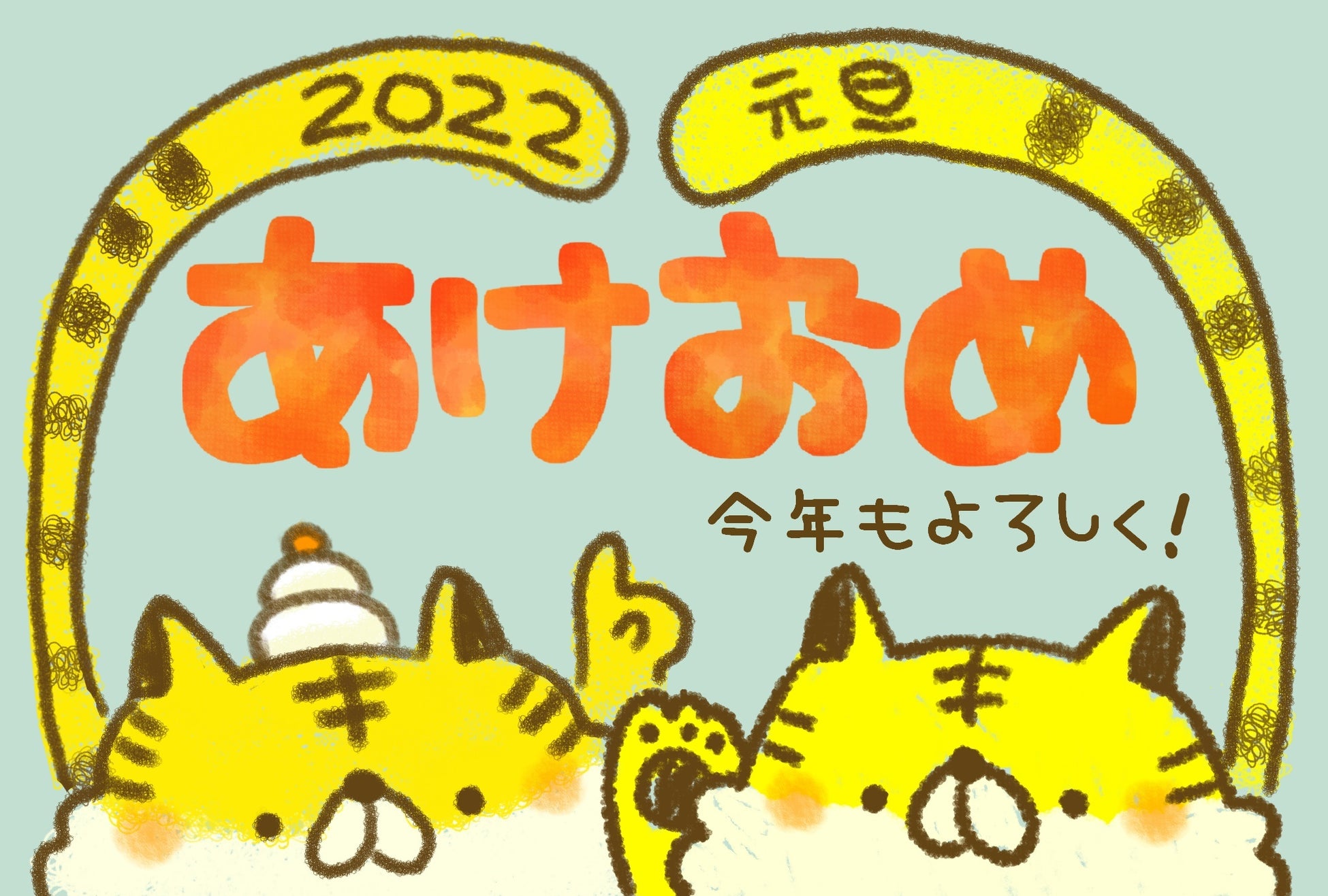 あけおめスタンプ2023「おみくじ」の引き方を解説！ : LINEスタンプ公式ブログ