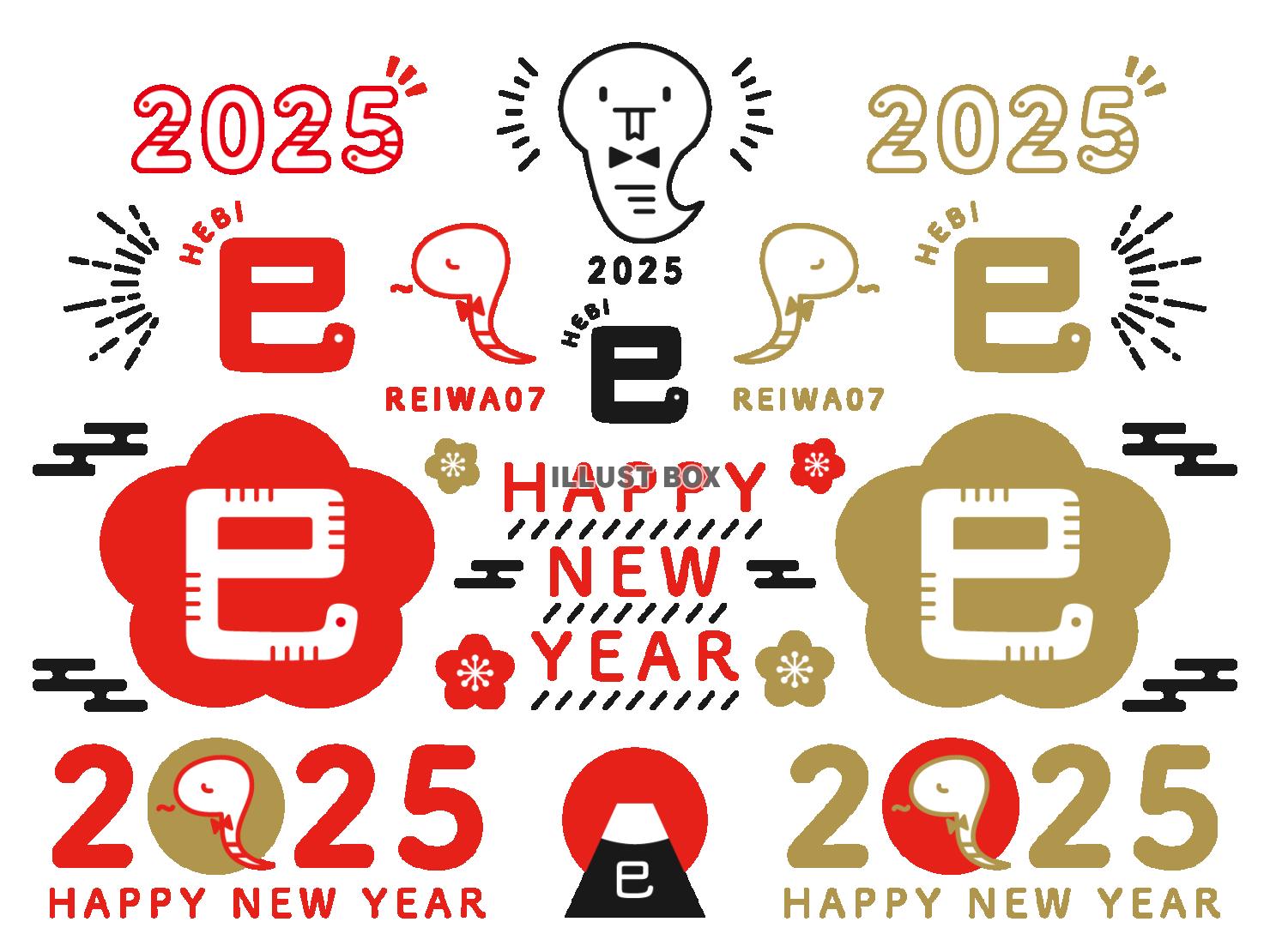 Wordで編集も可能！2025年 令和7年 巳年の年賀状テンプレート・干支の蛇のイラスト イラストボックス「プレミアム」テンプレート