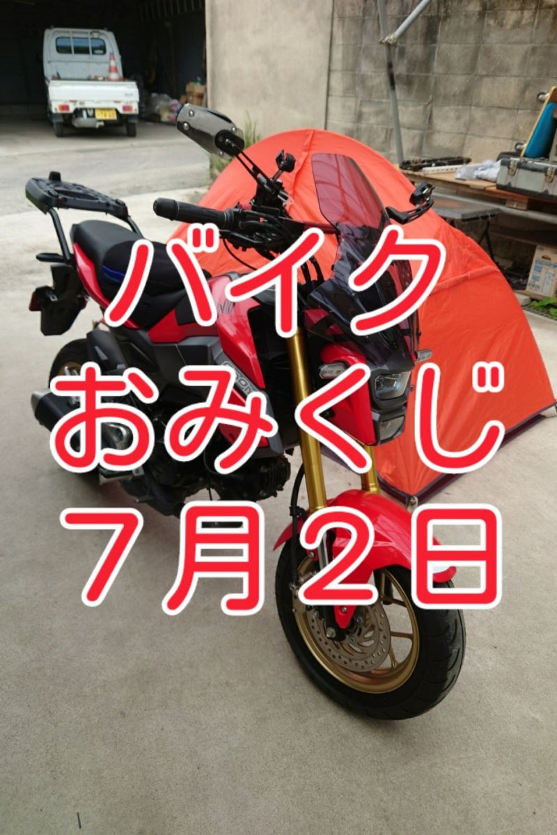 おみくじ 結果＝吉凶の順番・順位は？ 『大吉』『吉』『中吉』『小吉』『末吉』『凶』良し悪し まとめuzurea.net