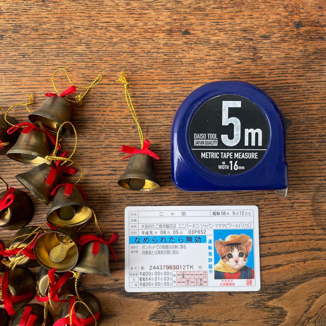 ちりめん鈴 １０個- 100均 通販 ダイソーネットストア 公式