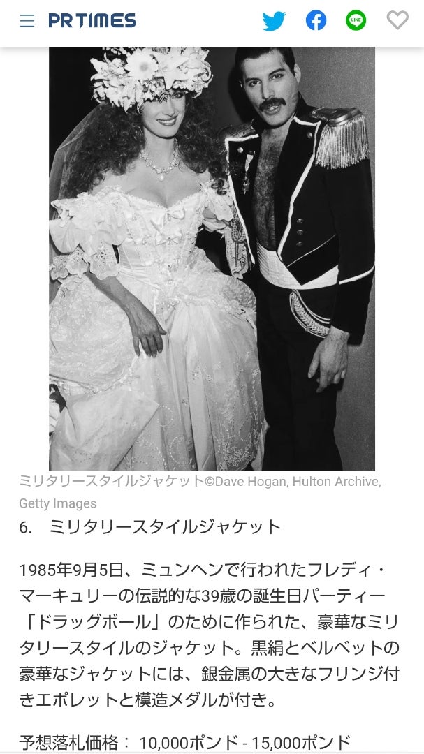 クイーンのフレディが愛した「和室」付き隠れ家、57億円で売り出し - Bloomberg