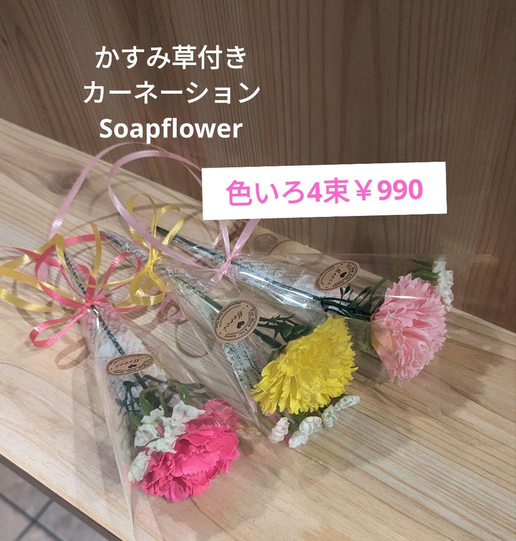 かすみ草のウェディングブーケがオススメ！ -福岡・中央区浄水通のフラワーショップ。プリザーブドフラワー、フラワーアレンジメント、花束、胡蝶蘭、観葉植物、ドライフラワーの販売