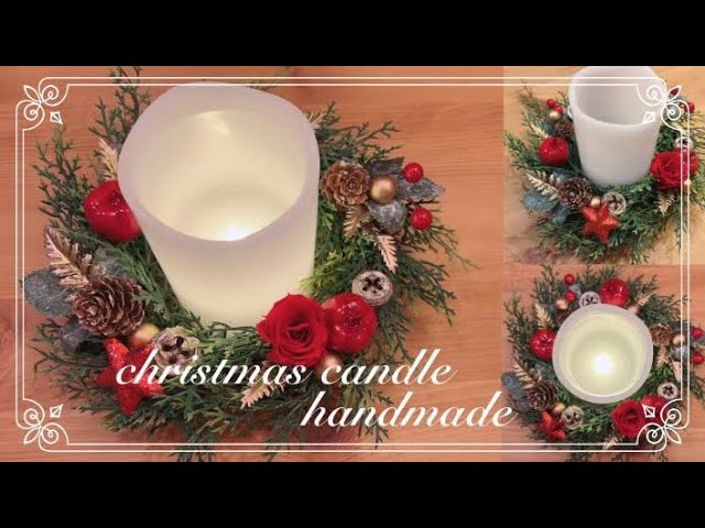 12月おすすめインテリアはキャンドル！クリスマスインテリアを手作りしよう！！smile colors KAGARI