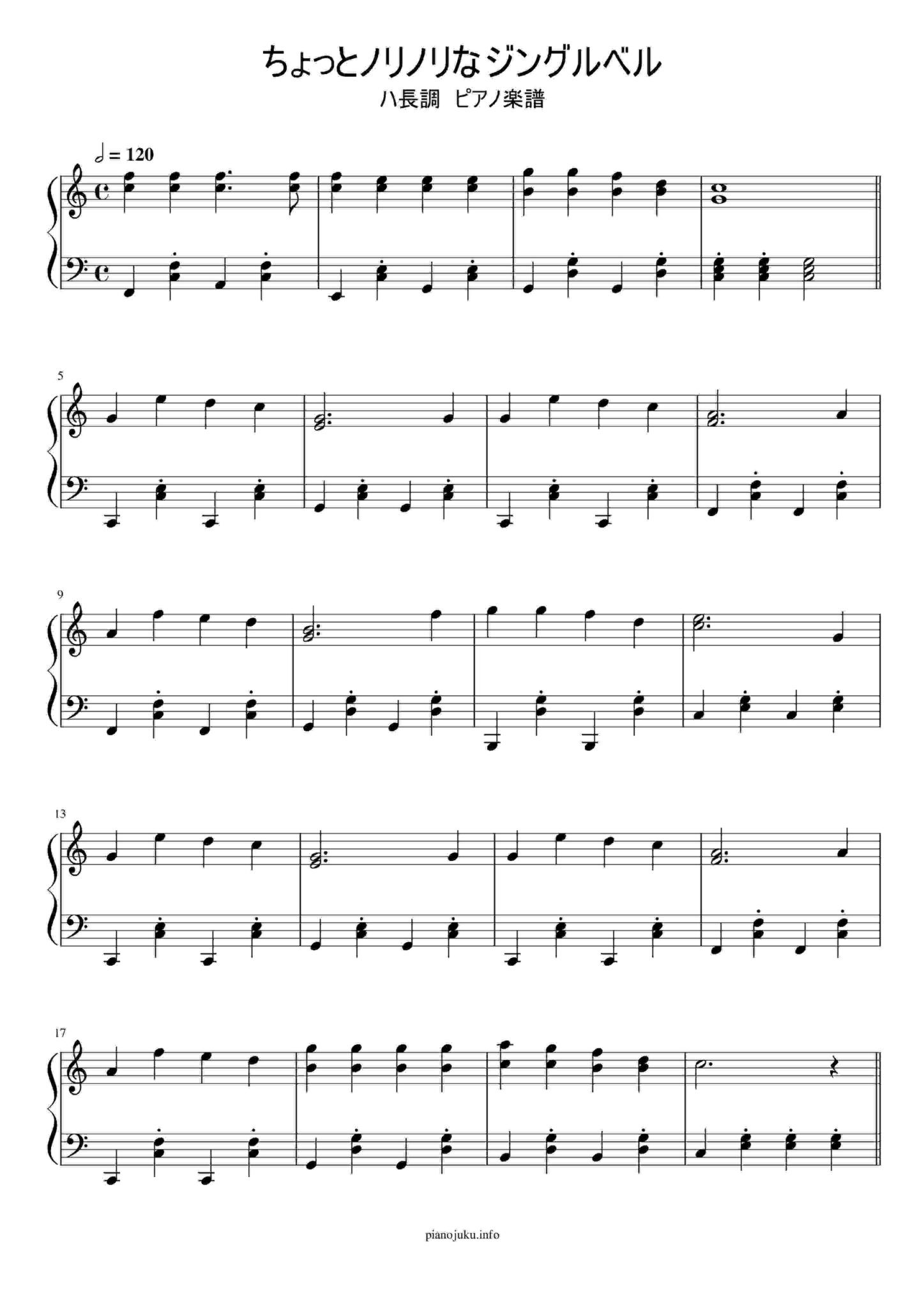 麦谷和代ピアノ教室ーピアノ楽譜