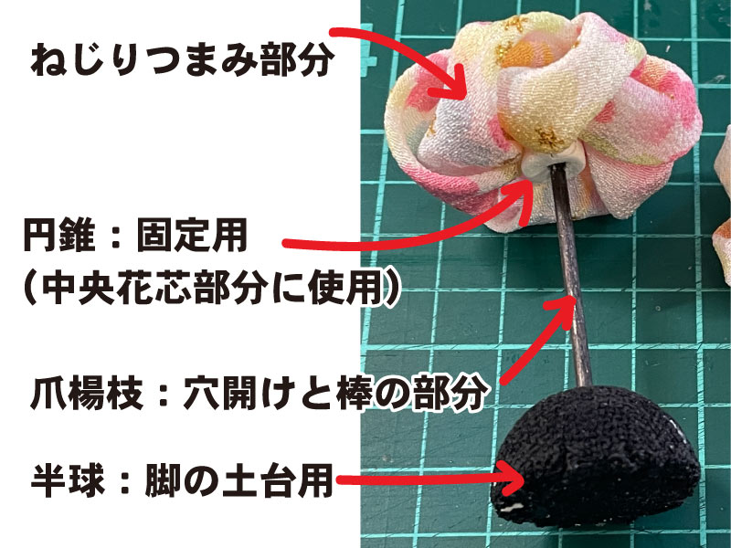 春の装飾 ～桜の装飾～桜ボンボリ紙製ガーランド 紐W180cm～ イベントグッズ・イベント用品