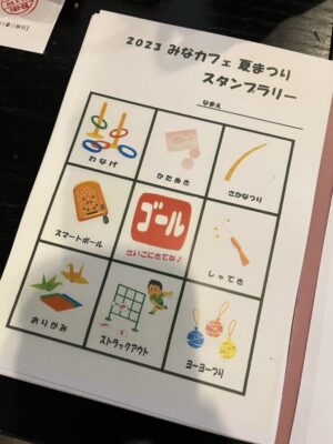 ブログ水戸市立内原認定こども園 公式ホームページ
