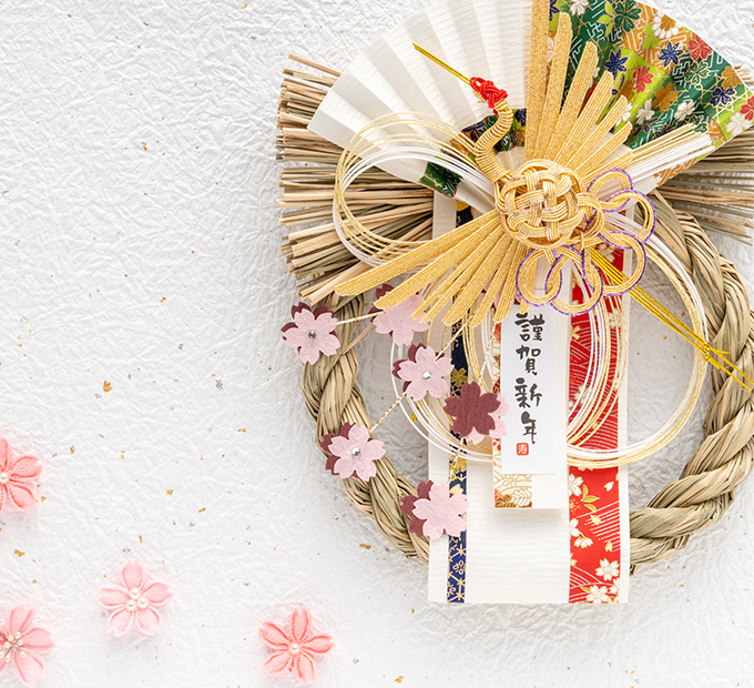 お正月のその後』日本各地のお正月お正月特集2022縁結び祈願 京都地主神社