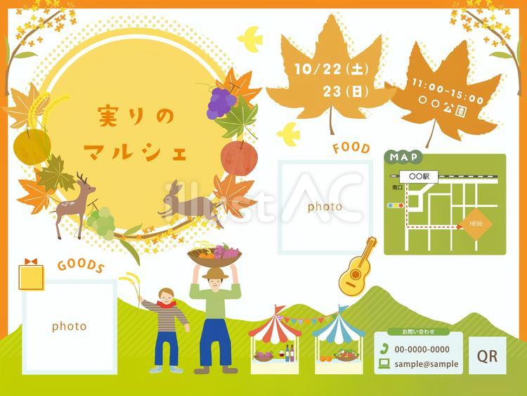 今年もご用命いただき、秋のチェロの会のチラシを作りました🎶チラシデザインチラシ作成チェロチェロ好きな人とつながりたい