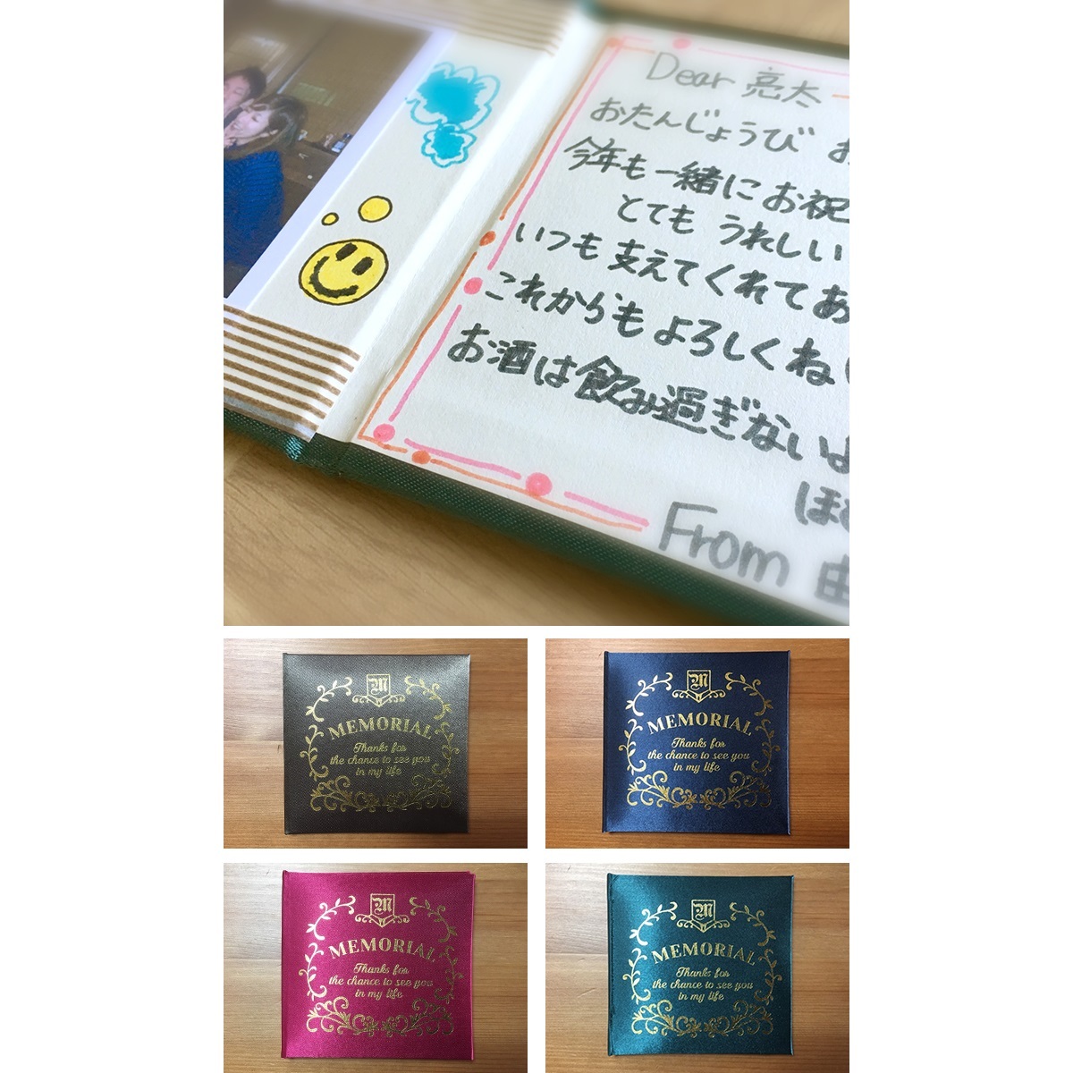 誕生日に贈る手作り色紙のアイデア集!おしゃれなデザイン&デコレーションヨセッティブログ