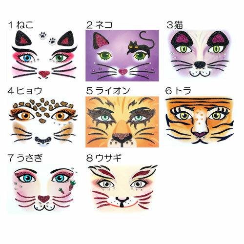 ハロウィンメイクで猫にしたい！可愛い猫メイクの簡単なやり方、方法日経、芸能、時事ネタニュースを配信するブログ