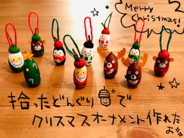 どんぐりトトロとクリスマスリース – 咲牛印-カルトナージュとソーイングのレシピサイト