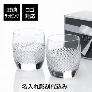 ダイヤモンド婚式 – 神戸、明石、加古川、姫路の似顔絵屋さん ウエルカムボード、結婚式のギフト・還暦、米寿、卒寿祝いなど誕生日のお祝いで・金婚銀婚の プレゼント・企業マンガ 未来画工房