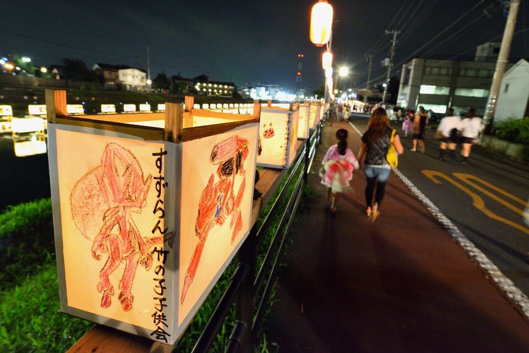 2 古利根川流灯まつり新訂 旅と歴史