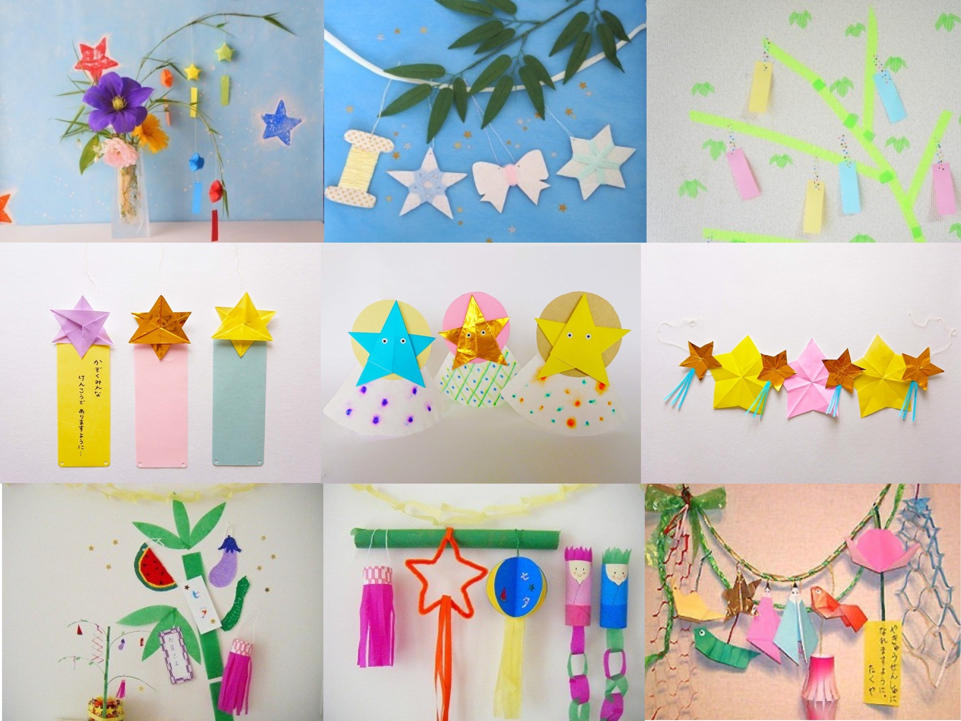 製作 簡単かわいい！七夕飾り４種類🎋✨