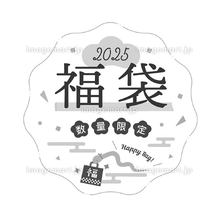 3,000点を超える福袋のイラスト素材、ロイヤリティフリーのベクター素材グラフィックスとクリップアート - iStock正月, 餅, 羽子板