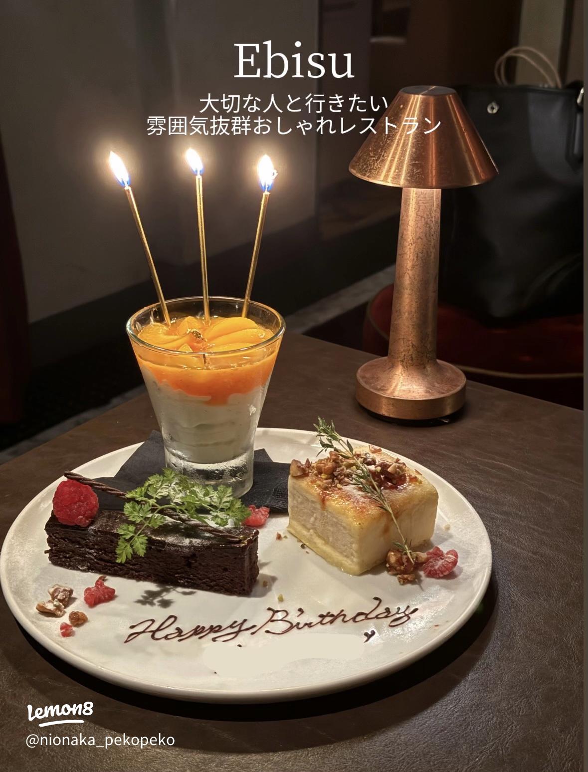 東京都でバースデープレート・お誕生日・記念日特典のあるお店 居酒屋ヒトサラ