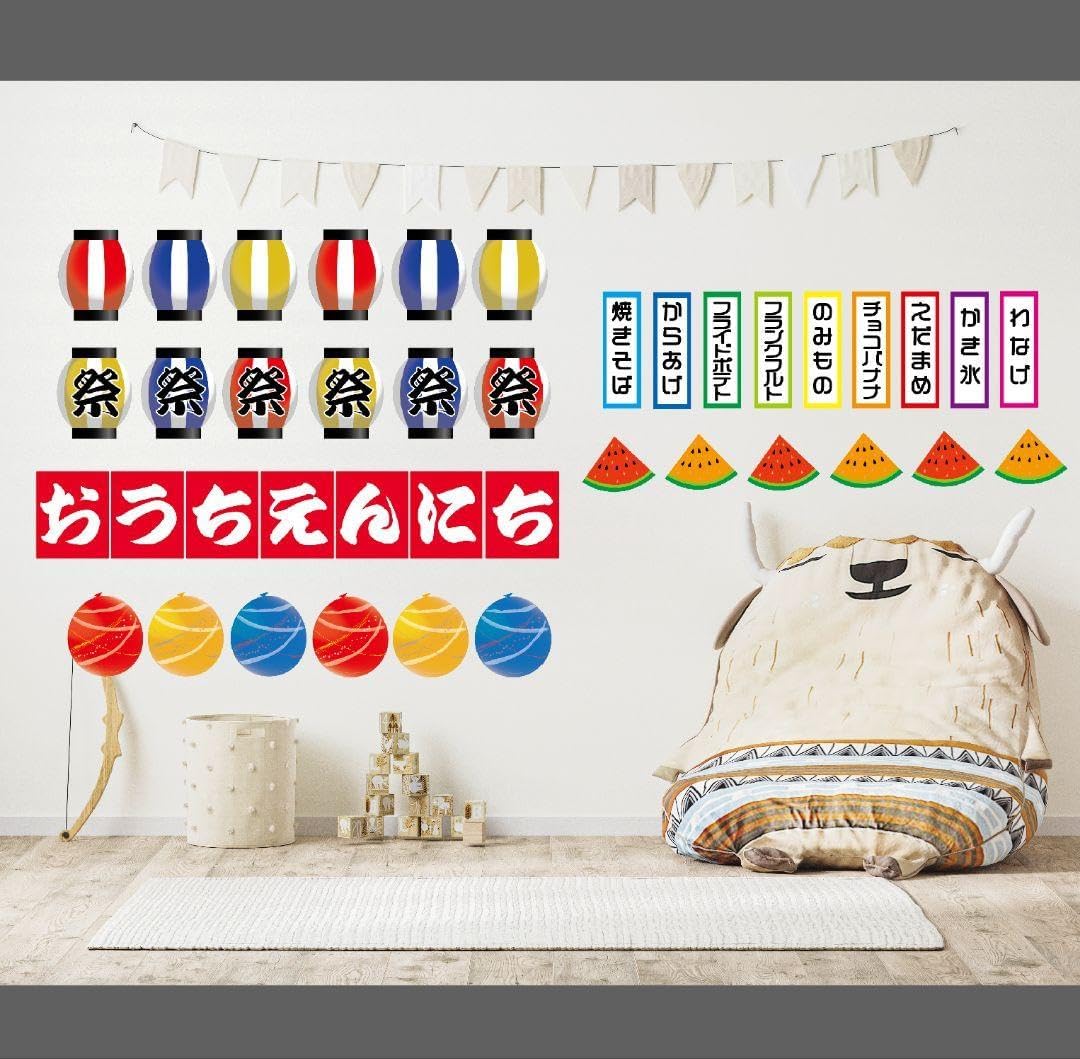 おうち縁日 スーパーボールすくいピカピカ 水族館 セット ポイ付飾り グッズ 子供 縁日セット 家庭用おしゃれなバルーンギフトとおむつケーキ Balloon&Gift ChicoRico