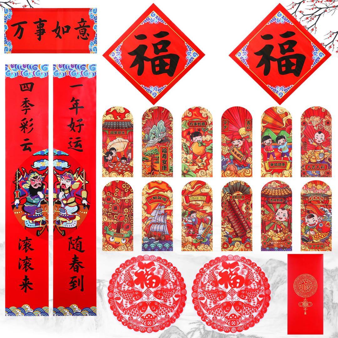 旧正月飾りのちょうちんイラスト画像とPSDフリー素材透過の無料ダウンロード - Pngtree