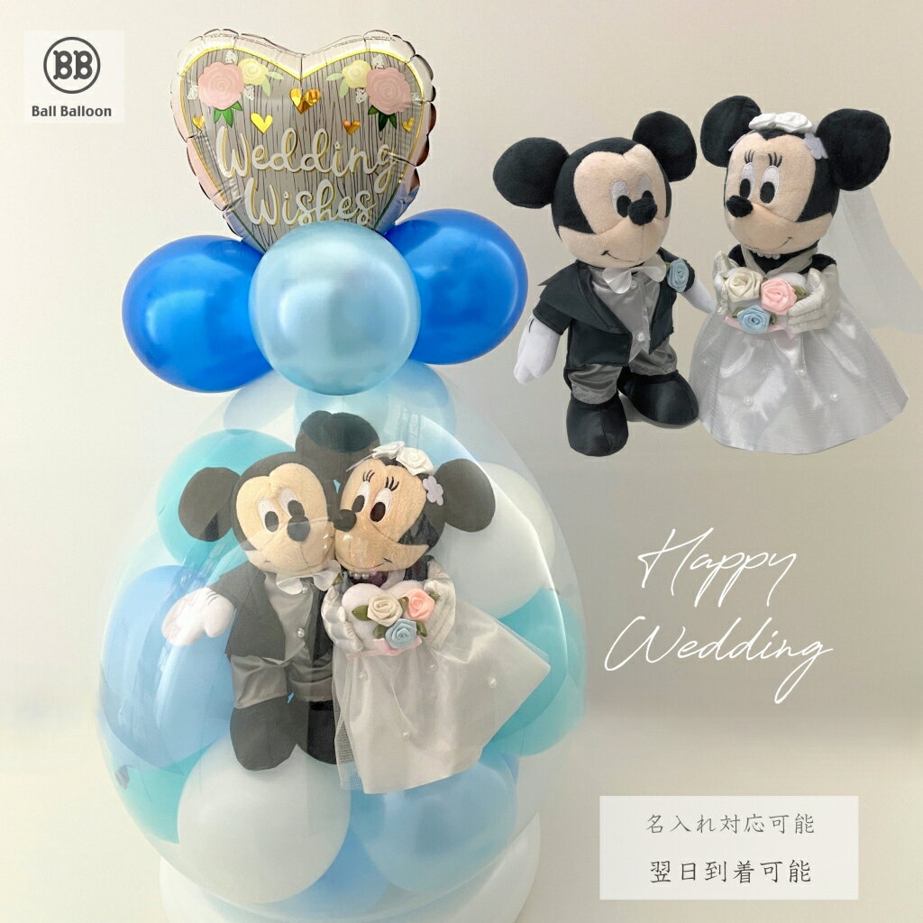 バルーンドロップスやサイン!半年かけて準備したウェルカムアイテムたち＊美花嫁図鑑farny ファーニー お洒落で可愛い花嫁レポが満載！byプラコレ