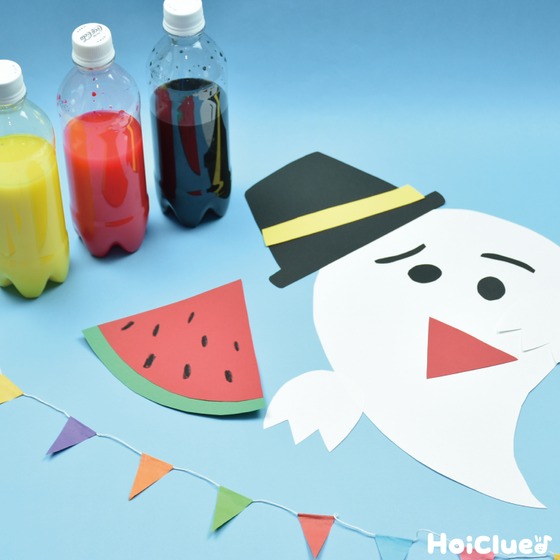 8月生まれのお誕生会がありました🎉🎂保育者の出し物は，かき氷シアターでした🍧魔法で色が変わると大喜びの子どもたちでした💕楽しくお祝いできました😊