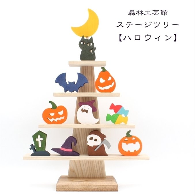 100円ショップの材料で、ハロウィン飾りやギフトを簡単に手作りしましょう♪nunocoto fabric