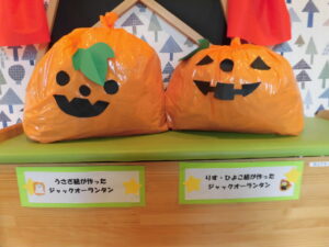 カラーポリ袋deハロウィンマント』せいさくっと