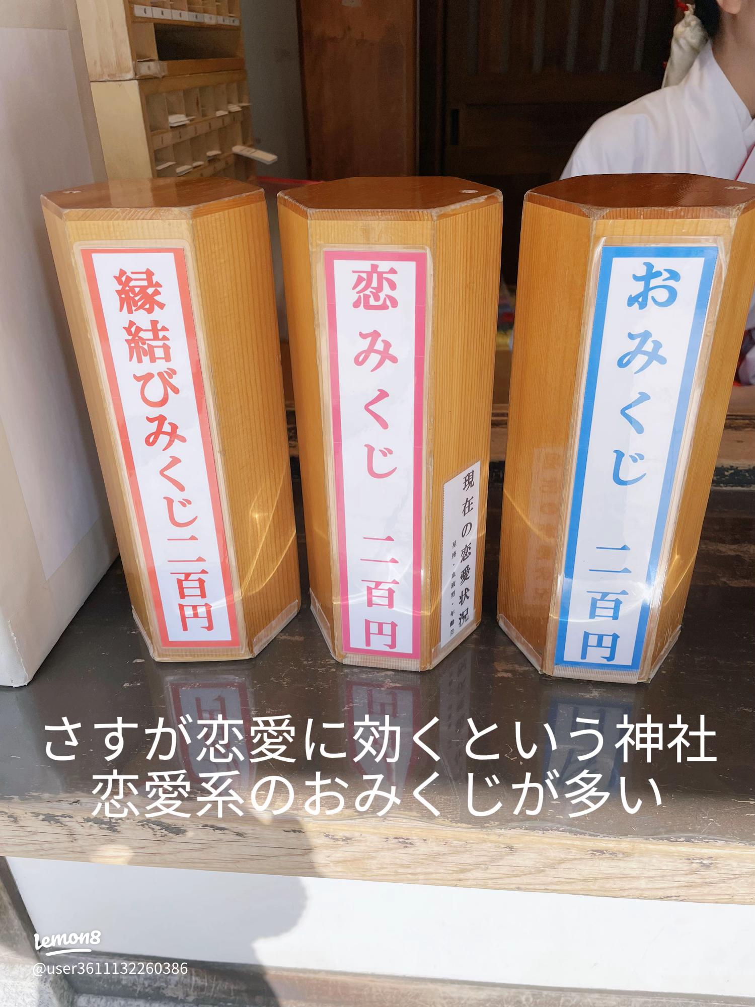 milk.さんの投稿 芝大神宮ことりっぷ