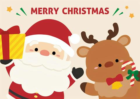 メリークリスマス』の文字イラスト - イラストの里