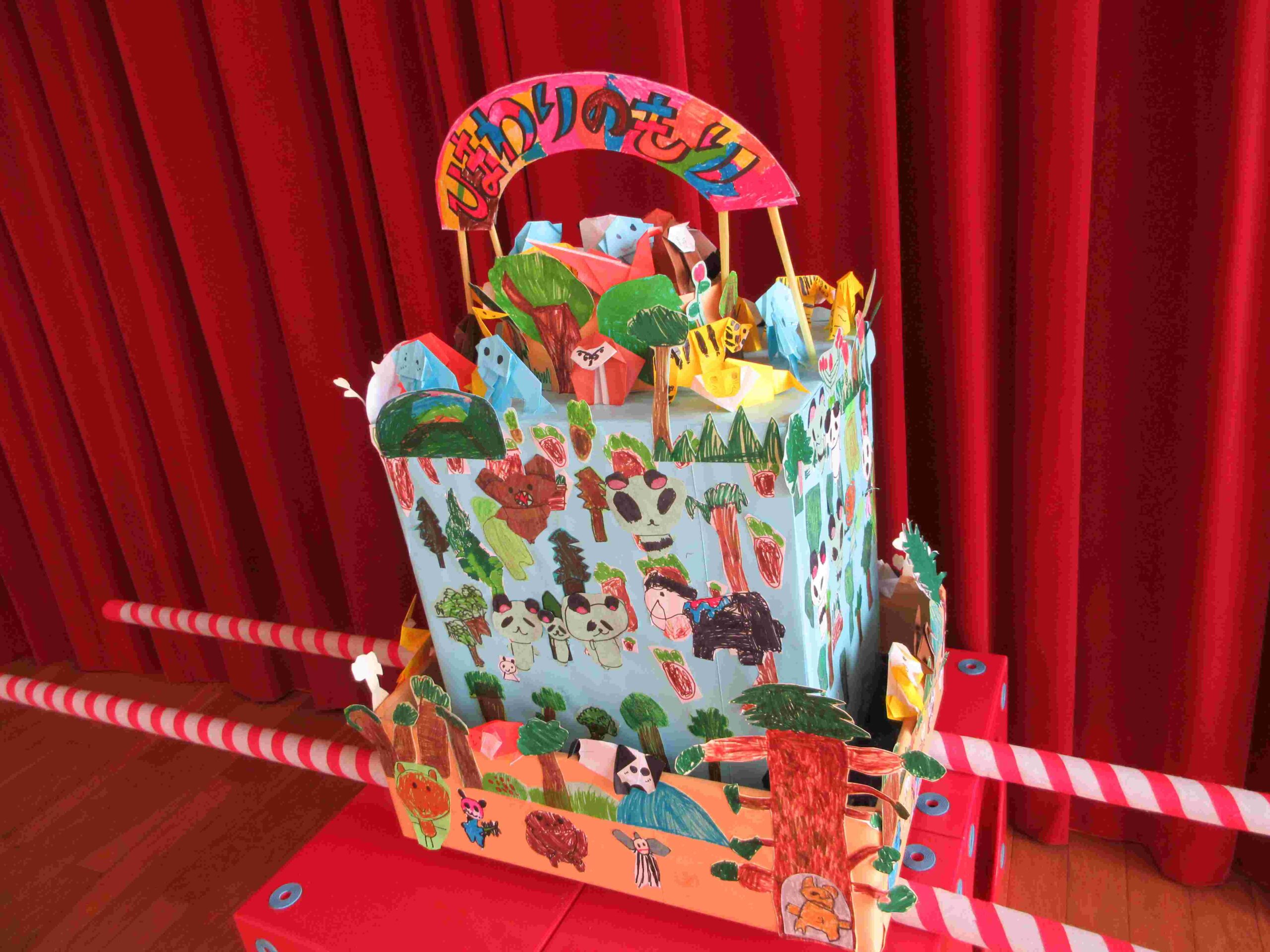 平成25年8月のお誕生日会が開かれましたイベントガイド