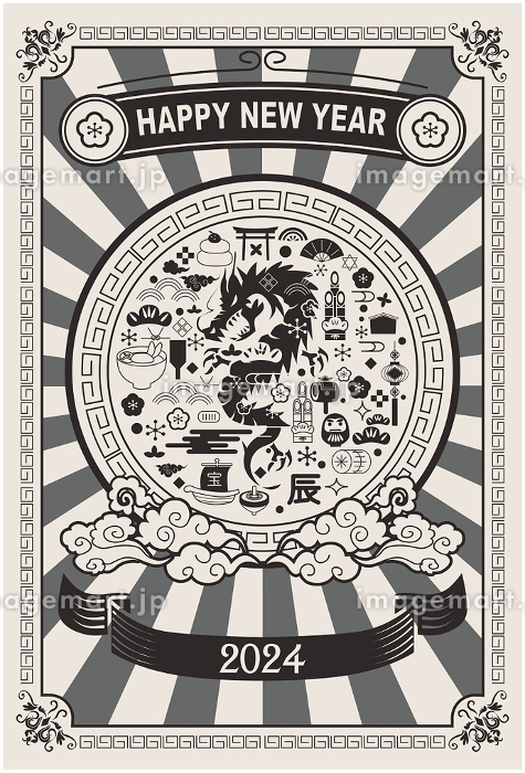 ボード「年賀状 レトロ」に最高のアイデア 16 件年賀状 レトロ, 年賀状, 年賀状 デザイン