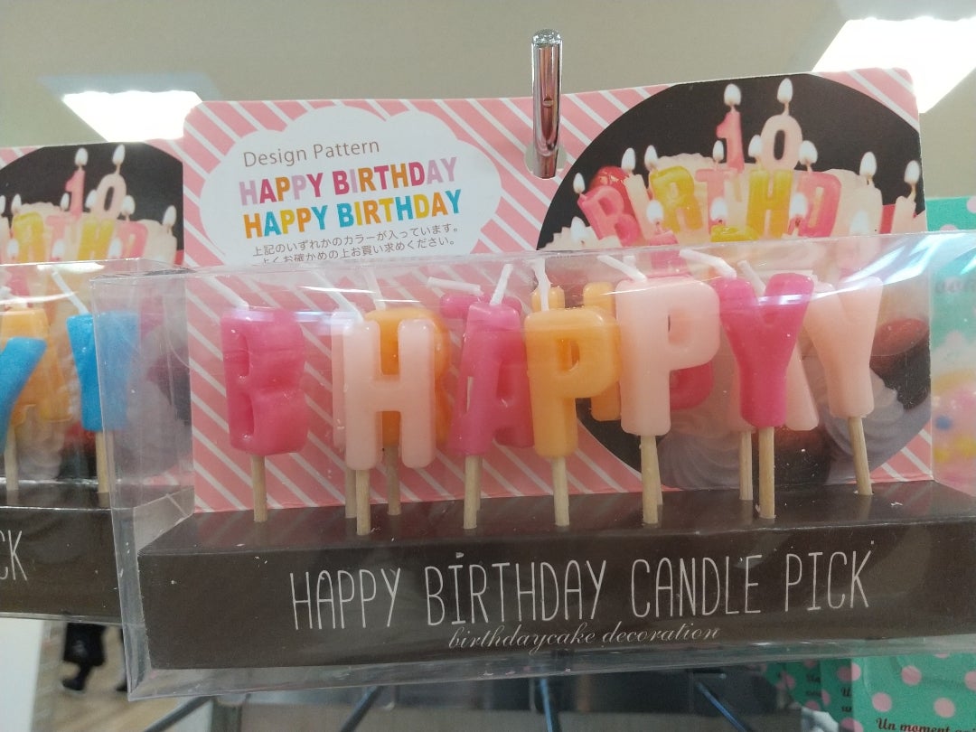 ケーキからお誕生日曲が流れる！セリアの「メロディキャンドル」がサプライズにぴったりえんウチ