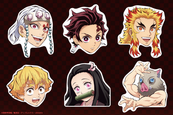 鬼滅の刃キャラクター節分お面三木市のファンサイトThis is MIKI