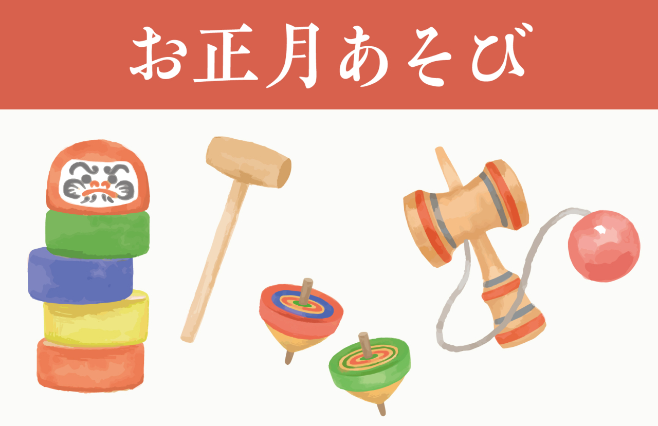 お正月の遊びが算数のお勉強につながるって本当？ -前半-輝くママハッピー・ノート.com