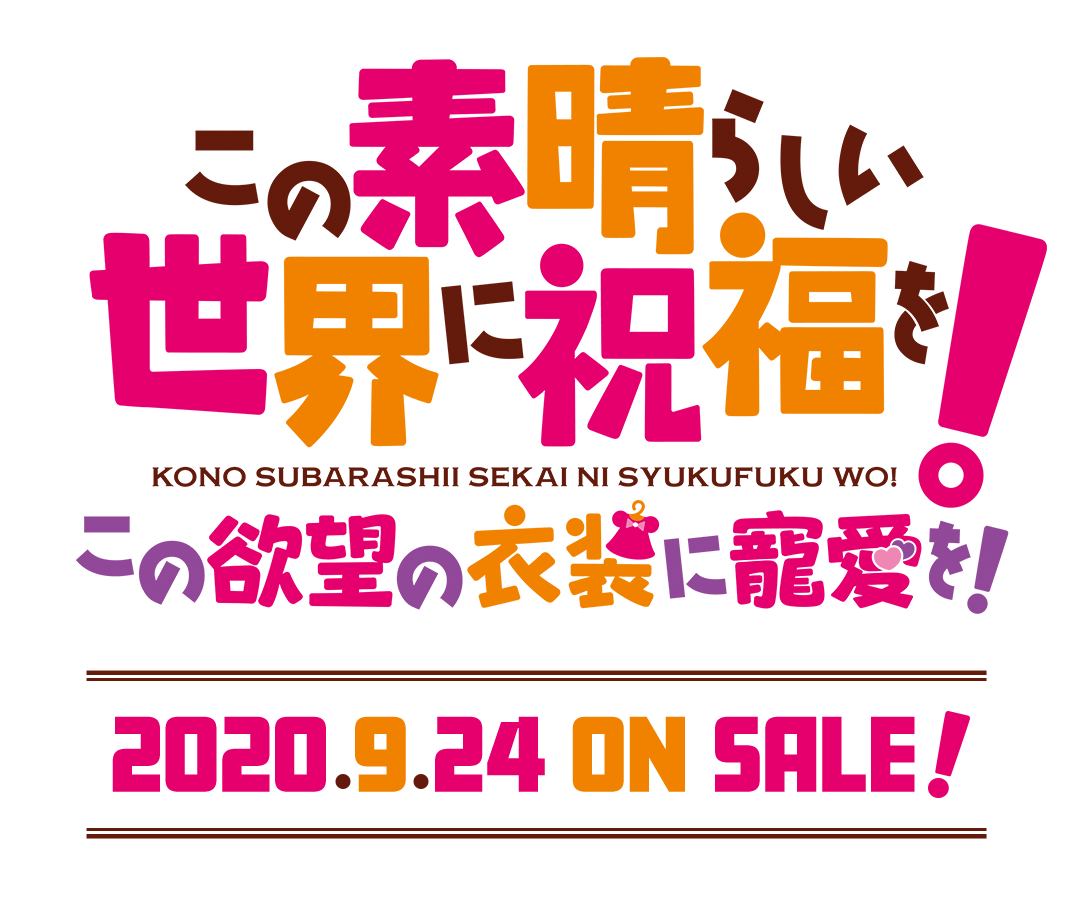 YOASOBI「祝福」WORKHi! Design
