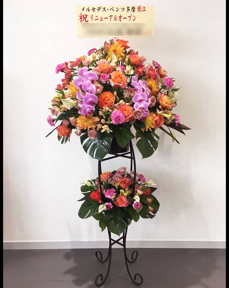 飲食店のオープン、開店祝いのお花はおしゃれなスタンド花がおすすめ 当日配送も可