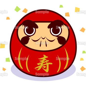 かわいい達磨 だるま のイラスト無料のフリー素材 イラストエイト