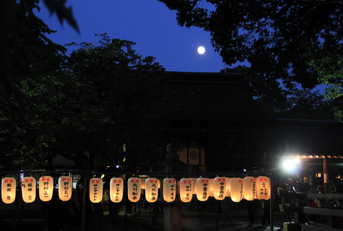 観月: 下鴨神社名月管絃祭