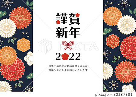 年賀状 無料素材集2026 午・うまJ:COM - デザイン素材・写真がすべてフリー - Fun J:COM