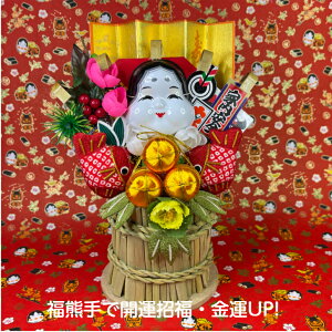 熊手の飾り方や置き場所方角まとめ 袋 ビニール から出すべき？固定方法を画像で紹介everyday life