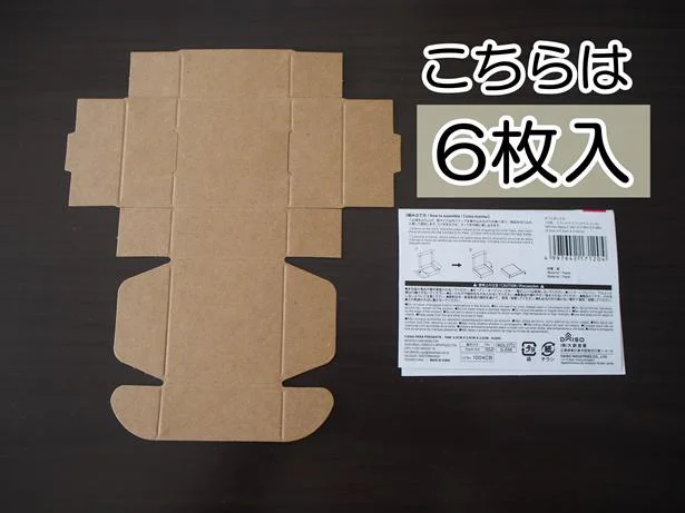 2022年ダイソー バレンタインのラッピングに使えるかわいい箱や入れ物、紙袋 - 100円ママ〜100均大好きママのお役立ち情報